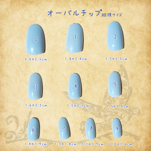 ☆現品☆ネイルチップ ジェルネイル 痛ネイル アイスクリーム
