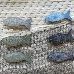 刺繡髮夾「魚」（皮革）*6種 第13張的照片