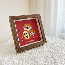 【柴富自由】柴犬 刺繡畫|實木框|附包裝 第5張的照片