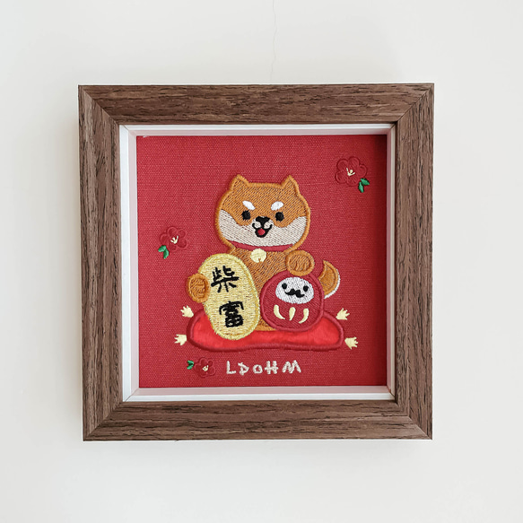 【柴富自由】柴犬 刺繡畫|實木框|附包裝 第1張的照片