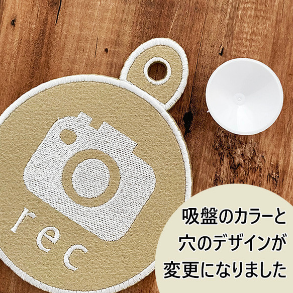 ドラレコ録画中 4 ドライブサイン ステッカー【吸盤 刺繍タイプ】車/あおり運転防止/ドライブレコーダー搭載/プレゼント 3枚目の画像