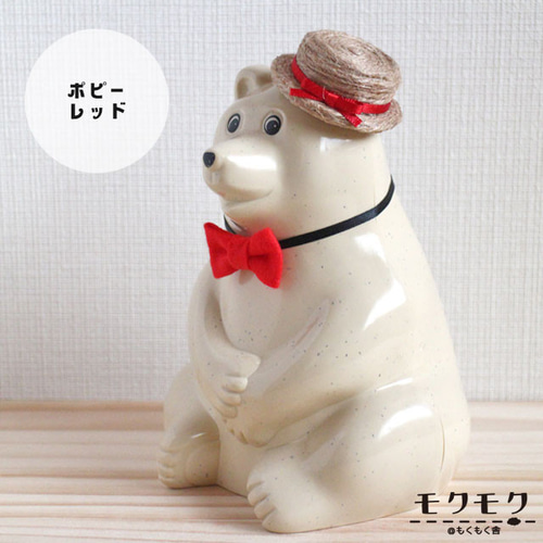 しろくま貯金箱の夏仕度＊カンカン帽と蝶ネクタイの着せ替えセット