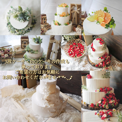 オーダー クレイケーキ 承ります 雑貨・その他 felice 通販 16317371