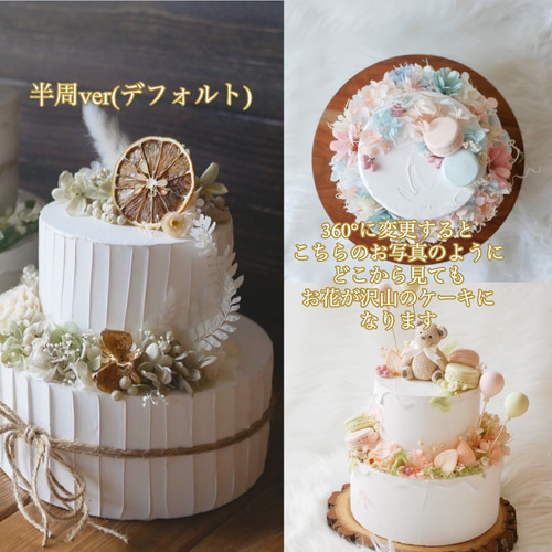 オーダー クレイケーキ 承ります 雑貨・その他 felice 通販 オーダー クレイケーキ 承ります 雑貨・その他 felice 通販