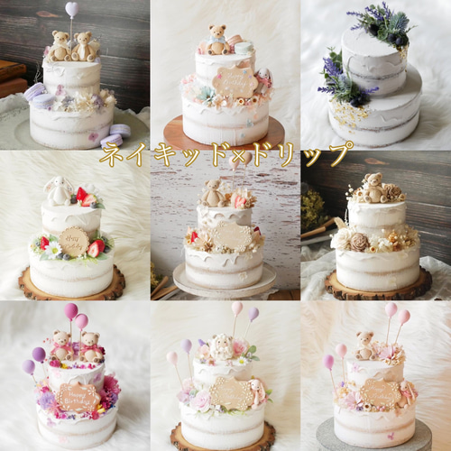 felice BASIC order】お花を使用したフルオーダーケーキ 雑貨・その他