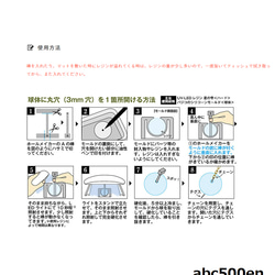 ホールメイカー+プレート(楕円)モールド1個　キーホルダー/推し活/プレート 4枚目の画像