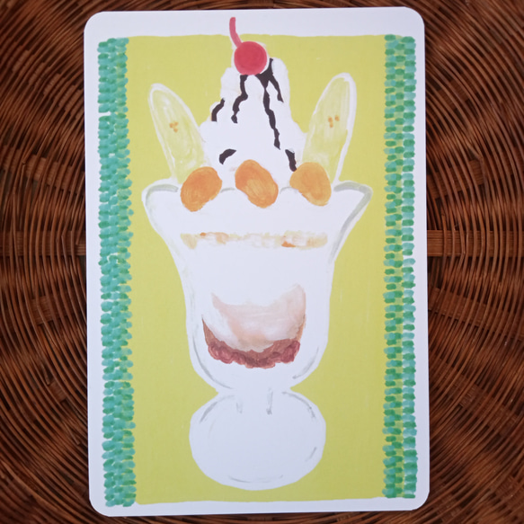 ポストカード「純喫茶のチョコレートパフェ」角丸 1枚目の画像