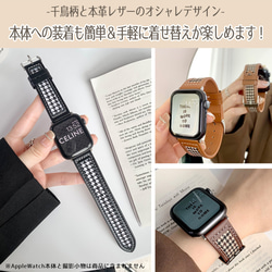 免運費 Apple Watch 錶帶皮革千鳥格真皮 Apple Watch 錶帶手鍊相容所有型號易於安裝 第2張的照片