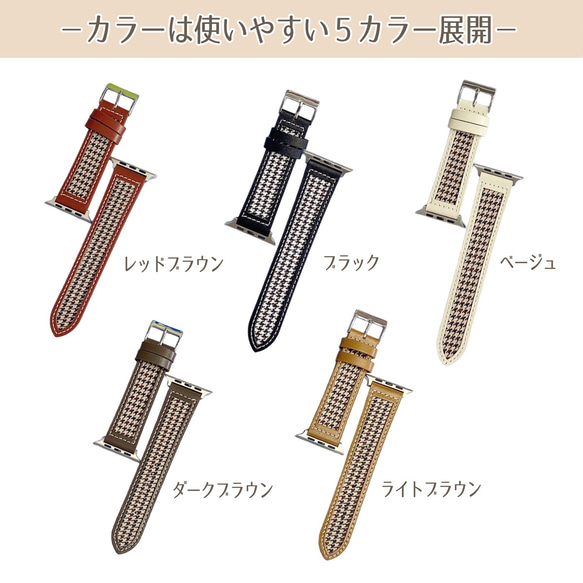 免運費 Apple Watch 錶帶皮革千鳥格真皮 Apple Watch 錶帶手鍊相容所有型號易於安裝 第5張的照片