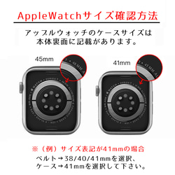 送料無料 applewatch バンド 革 千鳥 本革レザー アップルウォッチバンド ブレスレット 全機種対応 簡単装着 4枚目の画像