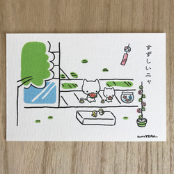 ミコちゃんのポストカード〜スイカ「すずしいニャ」 1枚目の画像