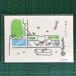 ミコちゃんのポストカード〜スイカ「すずしいニャ」 2枚目の画像