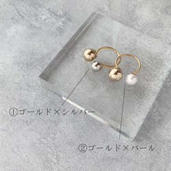 バイカラーフォークリング(パール or シルバー) | 金属アレルギー対応　サージカルステンレス　ボールリング 4枚目の画像