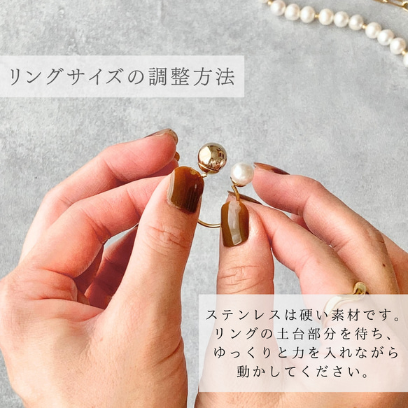バイカラーフォークリング(パール or シルバー) | 金属アレルギー対応　サージカルステンレス　ボールリング 18枚目の画像