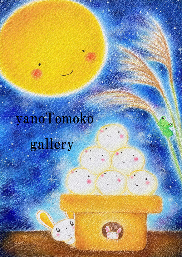 パステルアート 絵画 癒しの絵 原画】 パステル画 ヒーリングアート パステルアート #003 絵画
