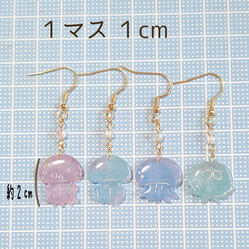 クラゲのピアス イヤリング 可愛い レジン 夏 海月 パステル
