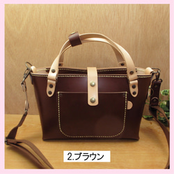 本革　ワンちゃんお散歩バッグ(5色展開)　2WAYショルダー　内ポケ付　WSB-10 5枚目の画像