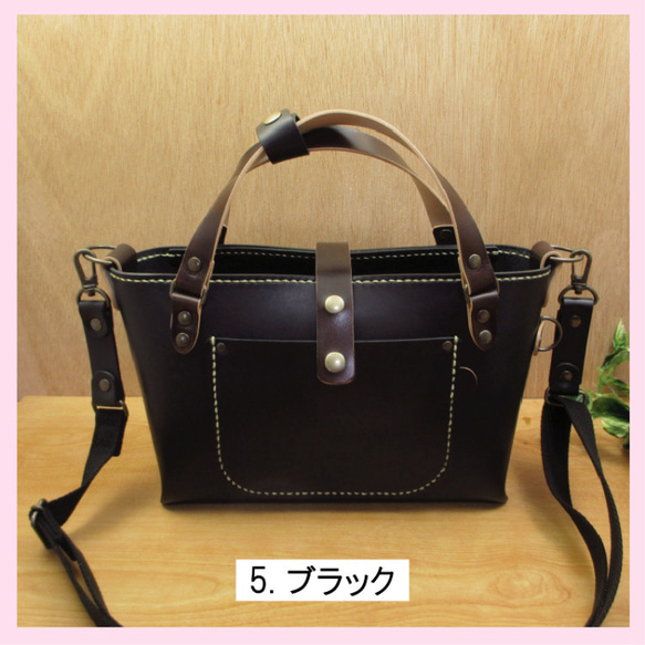 本革　ワンちゃんお散歩バッグ(5色展開)　2WAYショルダー　内ポケ付　WSB-10 8枚目の画像