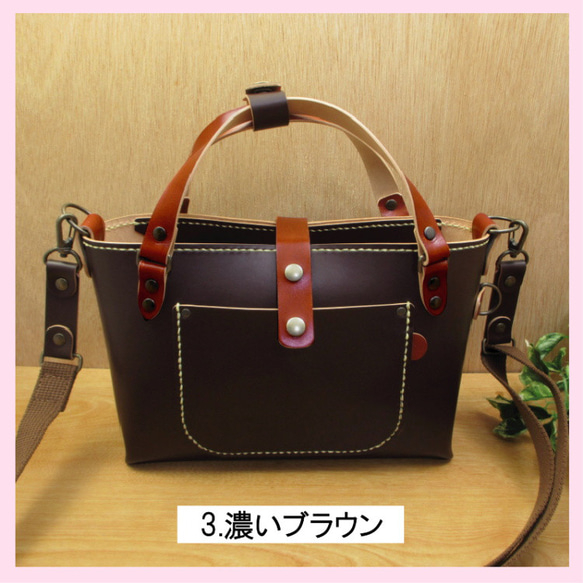 本革　ワンちゃんお散歩バッグ(5色展開)　2WAYショルダー　内ポケ付　WSB-10 6枚目の画像