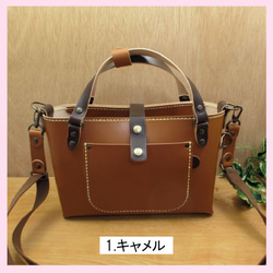 本革　ワンちゃんお散歩バッグ(5色展開)　2WAYショルダー　内ポケ付　WSB-10 4枚目の画像