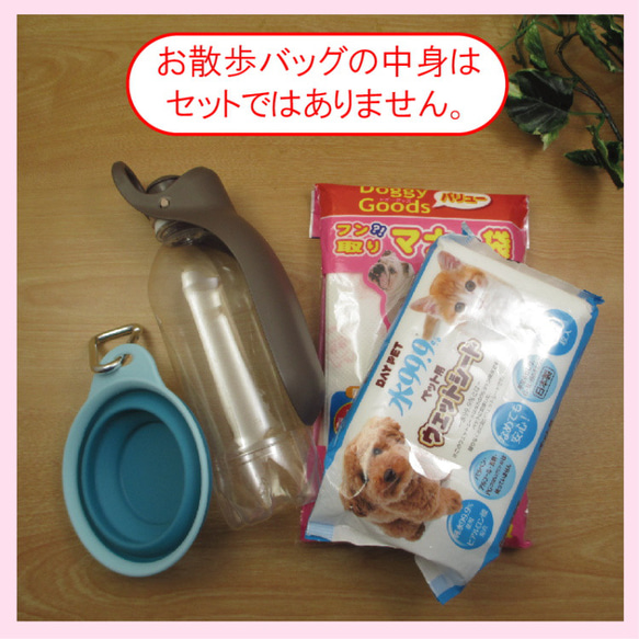 本革　ワンちゃんお散歩バッグ(5色展開)　2WAYショルダー　内ポケ付　WSB-10 16枚目の画像
