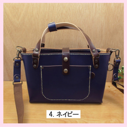 本革　ワンちゃんお散歩バッグ(5色展開)　2WAYショルダー　内ポケ付　WSB-10 7枚目の画像