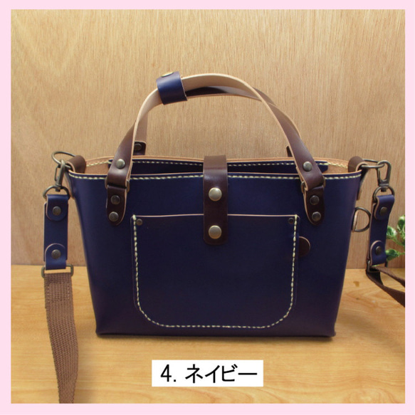 本革　ワンちゃんお散歩バッグ(5色展開)　2WAYショルダー　内ポケ付　WSB-10 7枚目の画像