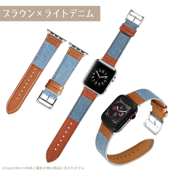 送料無料 applewatch バンド レザー 革 デニム 本革レザー アップルウォッチバンド ブレスレット　夏 14枚目の画像