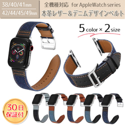 包郵 Apple Watch 錶帶 皮革 皮革 牛仔布 真皮 Apple Watch 錶帶 手鍊 夏季 第1張的照片