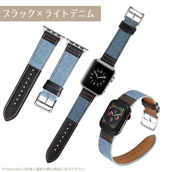 送料無料 applewatch バンド レザー 革 デニム 本革レザー アップルウォッチバンド ブレスレット　夏 10枚目の画像