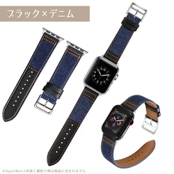 包郵 Apple Watch 錶帶 皮革 皮革 牛仔布 真皮 Apple Watch 錶帶 手鍊 夏季 第8張的照片