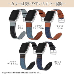 包郵 Apple Watch 錶帶 皮革 皮革 牛仔布 真皮 Apple Watch 錶帶 手鍊 夏季 第3張的照片