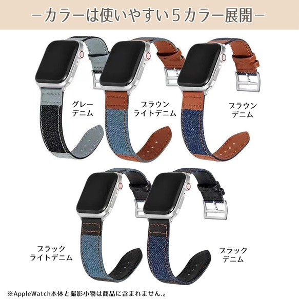 送料無料 applewatch バンド レザー 革 デニム 本革レザー アップルウォッチバンド ブレスレット　夏 3枚目の画像