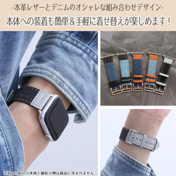 送料無料 applewatch バンド レザー 革 デニム 本革レザー アップルウォッチバンド ブレスレット　夏 4枚目の画像