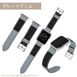 送料無料 applewatch バンド レザー 革 デニム 本革レザー アップルウォッチバンド ブレスレット　夏 16枚目の画像