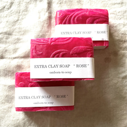 EXTRA CLAY  SOAP " ROSE " 3枚目の画像