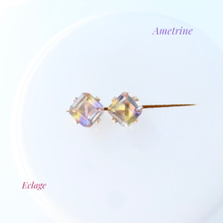 14kgf〉アメトリンのスクエアピアス（A） ピアス（スタッド・一粒