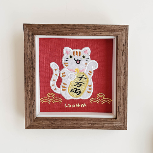 【招き猫】茶柄白猫刺繍 | 無垢材フレーム | 包装付き 1枚目の画像