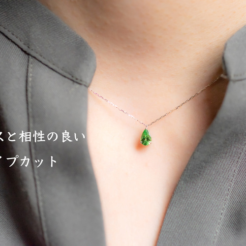 18K 緑石がついたネックレストップ 楽天市場】緑 石 ネックレス（ジュエリー・アクセサリー）の通販