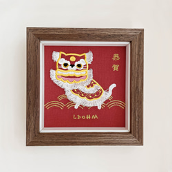 猫獅子舞】広東獅子舞刺繍画｜無垢材フレーム フォトフレーム・写真