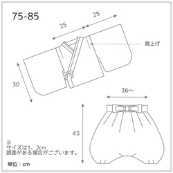 【sale】ベビー袴　ベビー着物　ハンドメイド　和柄　袴　着物　和装　被布ベスト　桜　花柄　　ベビー　 9枚目の画像