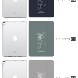 名入れ iPad ケース 第10世代 第9世代 第8世代 iPad mini アイパッド カバー 花柄 花 花束 3枚目の画像