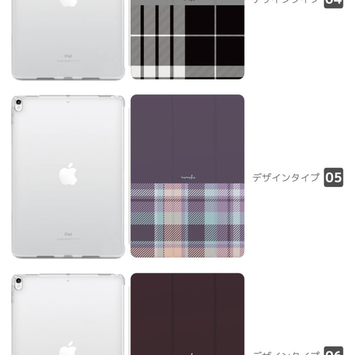 名入れ iPad ケース 第10世代 第9世代 第8世代 iPad mini アイパッド