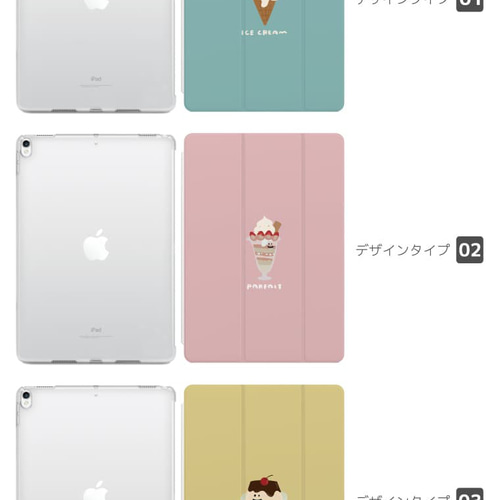 スーパーセール タイムセール 時間 ケース iPad 第10世代 コーヒー クリームソーダ mini iPad iPad本体