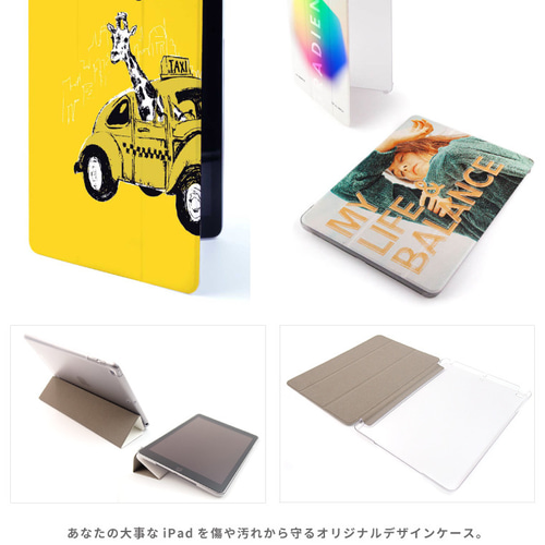 iPad ケース 第10世代 iPad mini クリームソーダ コーヒー