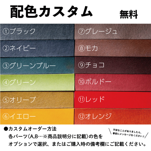 【ちょっとした記念日に♪】隠し刻印のバイカラーキーホルダー（刻印無料） 4枚目の画像