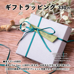 【ちょっとした記念日に♪】隠し刻印のバイカラーキーホルダー（刻印無料） 8枚目の画像