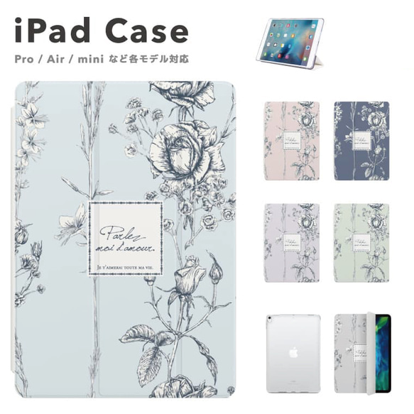 iPad ケース 第10世代 第9世代 第8世代 iPad mini アイパッド カバー