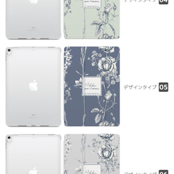 iPad ケース 第10世代 第9世代 第8世代 iPad mini アイパッド カバー 花柄 バラ 花言葉 ボタニカル 3枚目の画像
