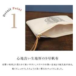 9号帆布の マルチポーチ 多機能ポーチ ／ バルーンプリント 5枚目の画像